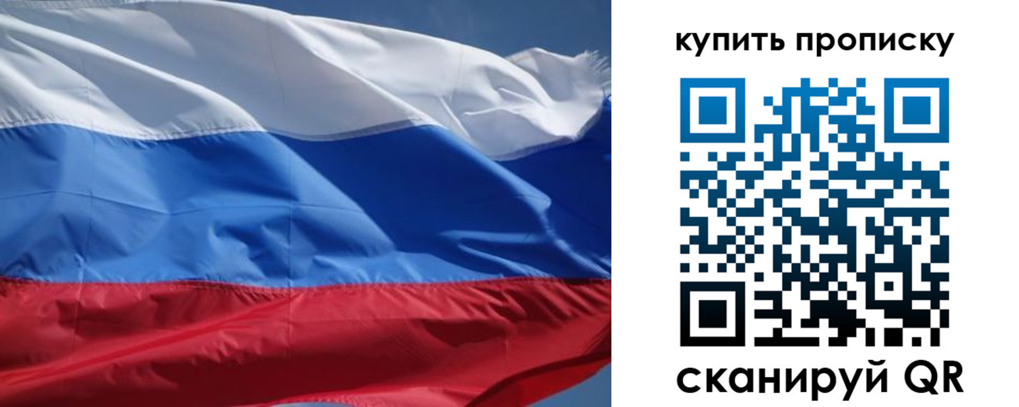 регистрация для школы в Краснослободске