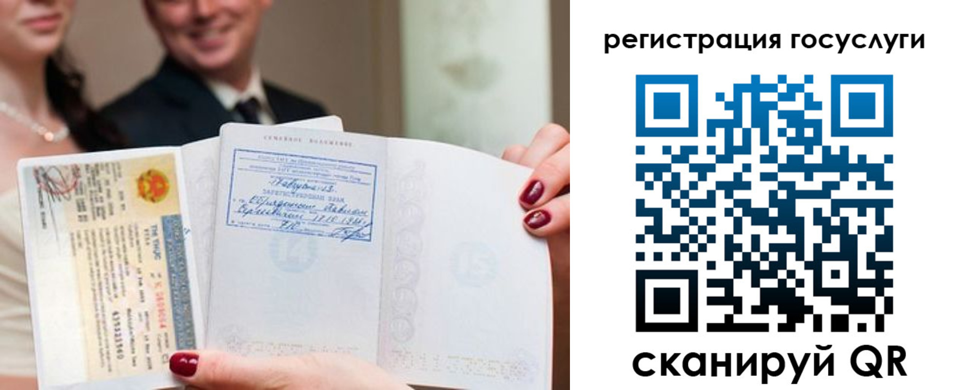 временная регистрация адрес в Краснослободске