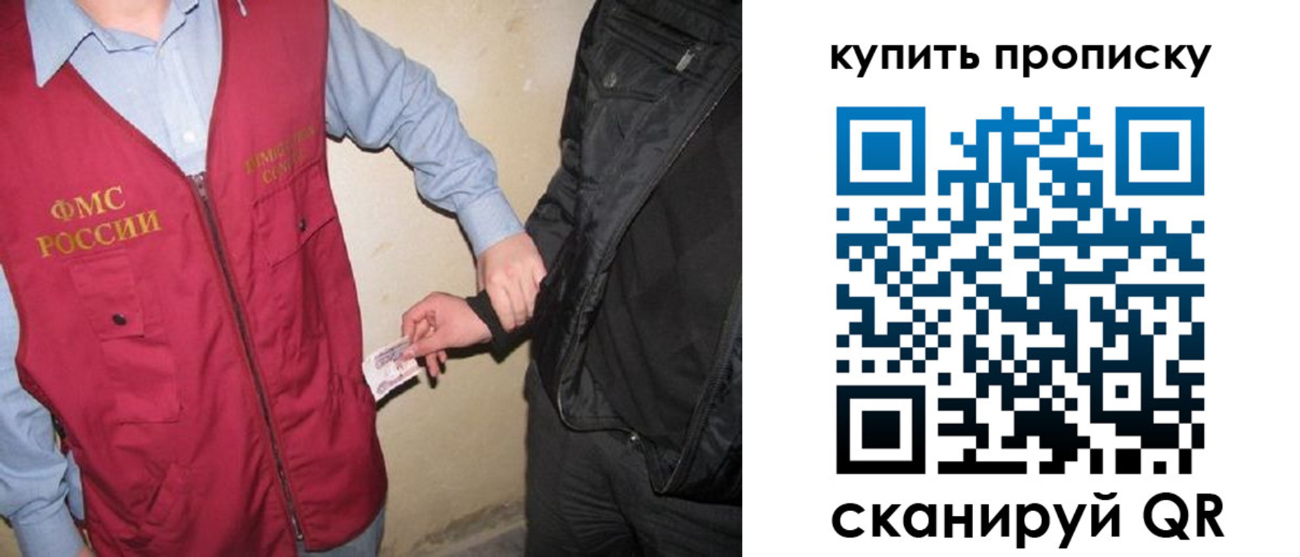 регистрация для школы в Краснослободске