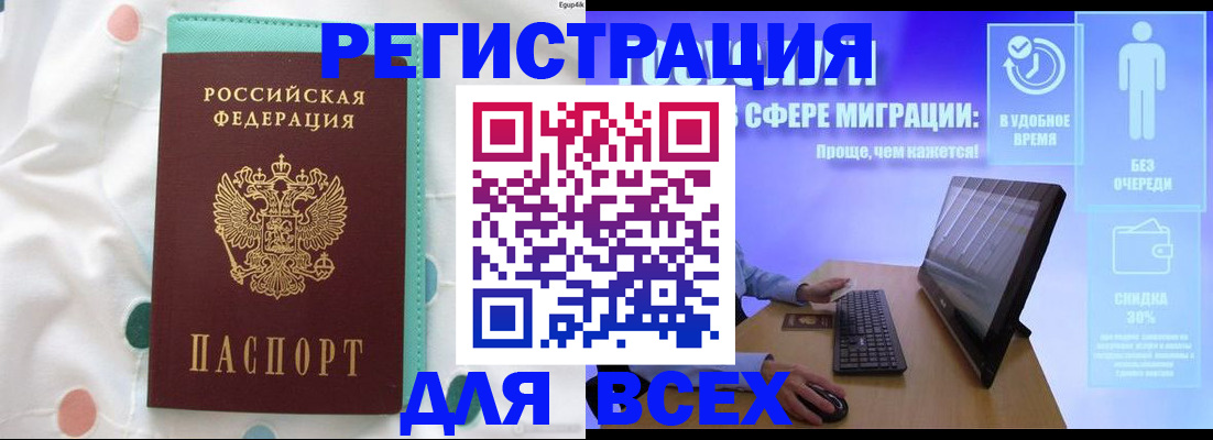 пропишу в квартире в Краснослободске