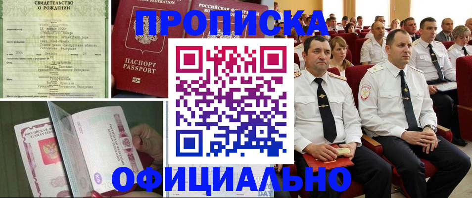 форма 3 в Краснослободске
